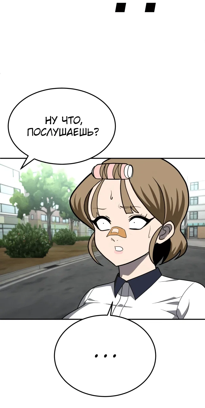 Read Игрушка RU Manga Online