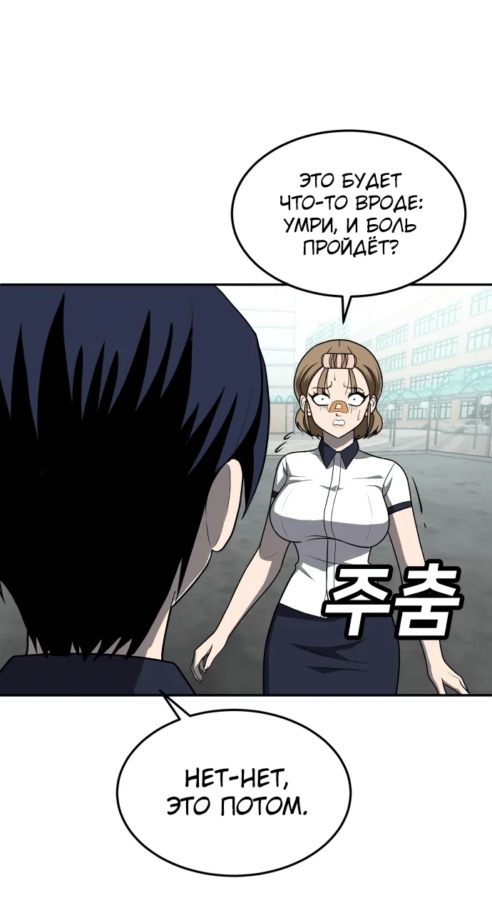 Read Игрушка RU Manga Online