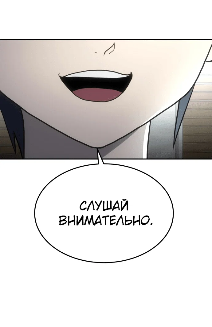 Read Игрушка RU Manga Online
