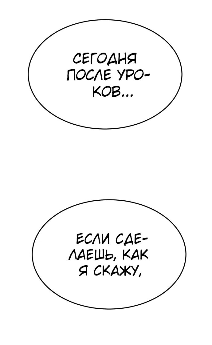 Read Игрушка RU Manga Online