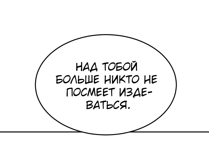 Read Игрушка RU Manga Online