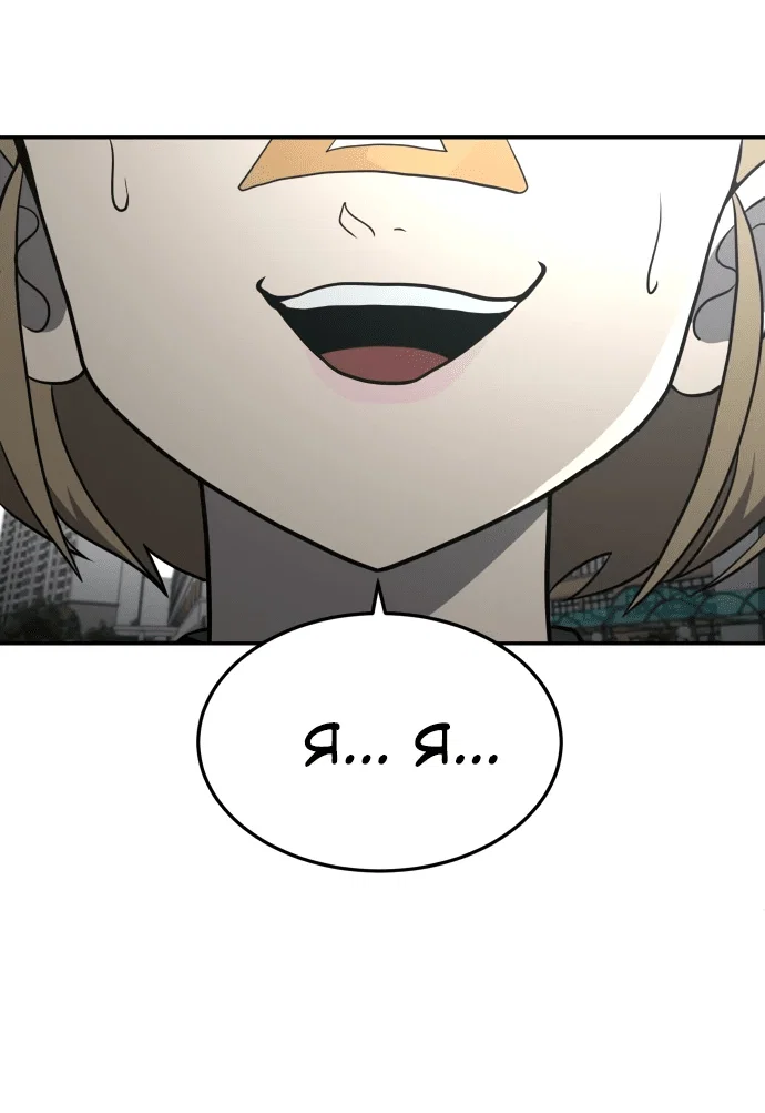 Read Игрушка RU Manga Online