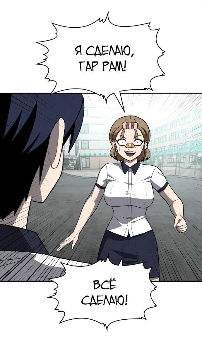 Read Игрушка RU Manga Online
