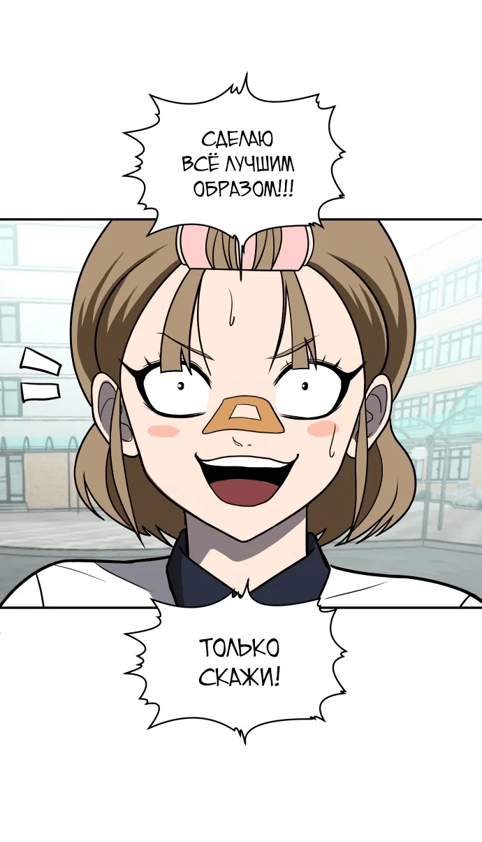 Read Игрушка RU Manga Online