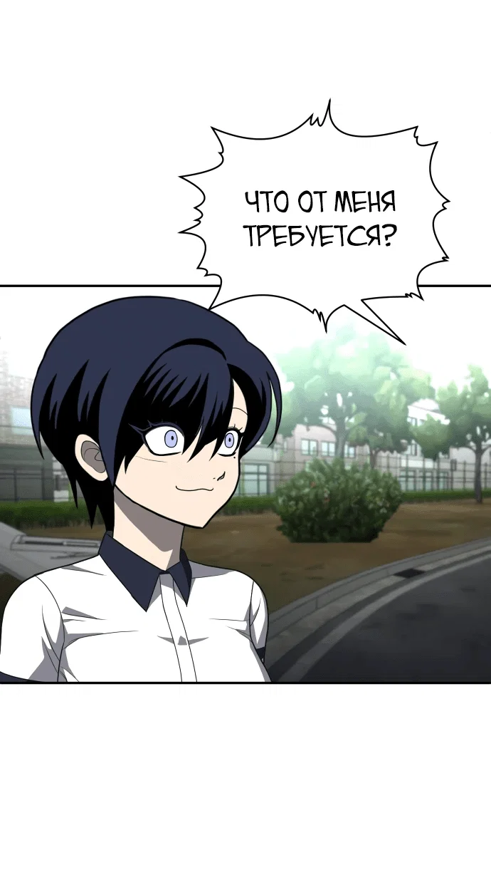 Read Игрушка RU Manga Online