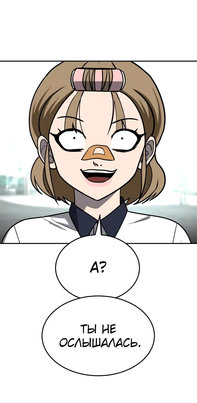 Read Игрушка RU Manga Online