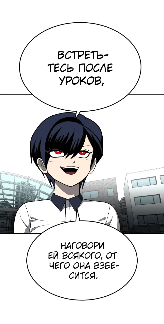 Read Игрушка RU Manga Online