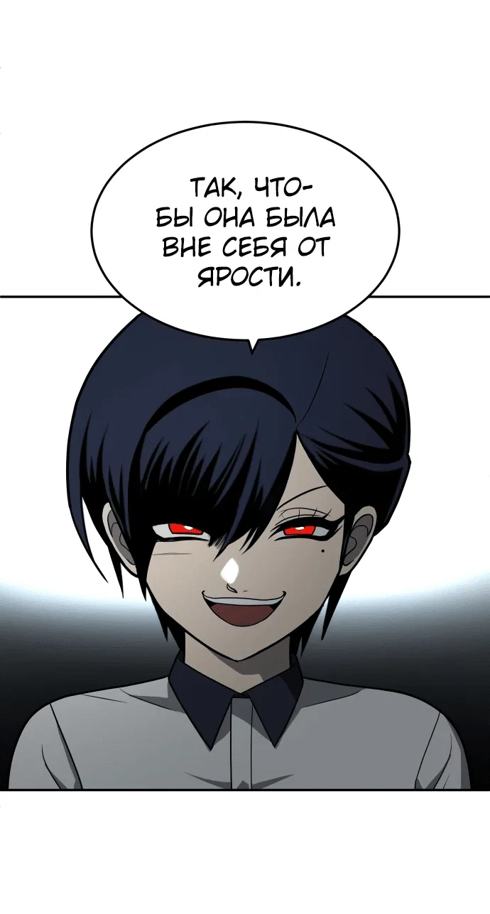Read Игрушка RU Manga Online