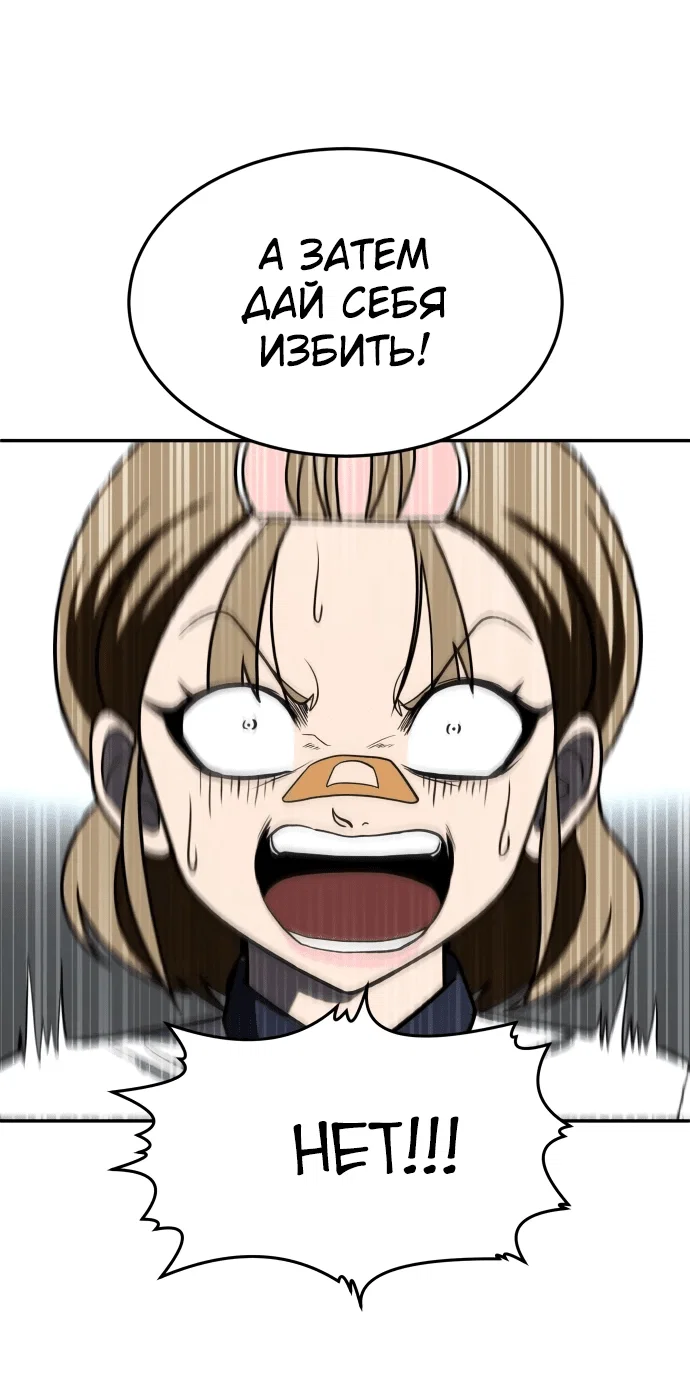 Read Игрушка RU Manga Online