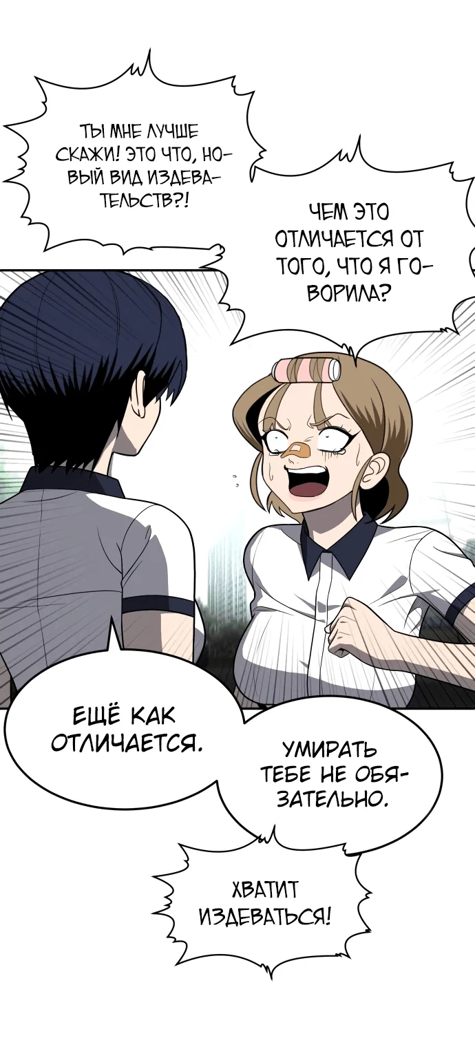 Read Игрушка RU Manga Online
