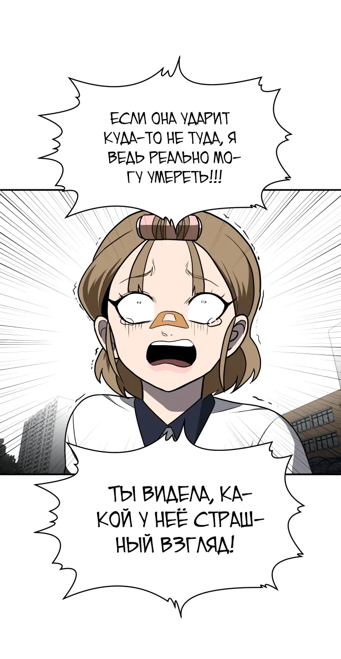 Read Игрушка RU Manga Online