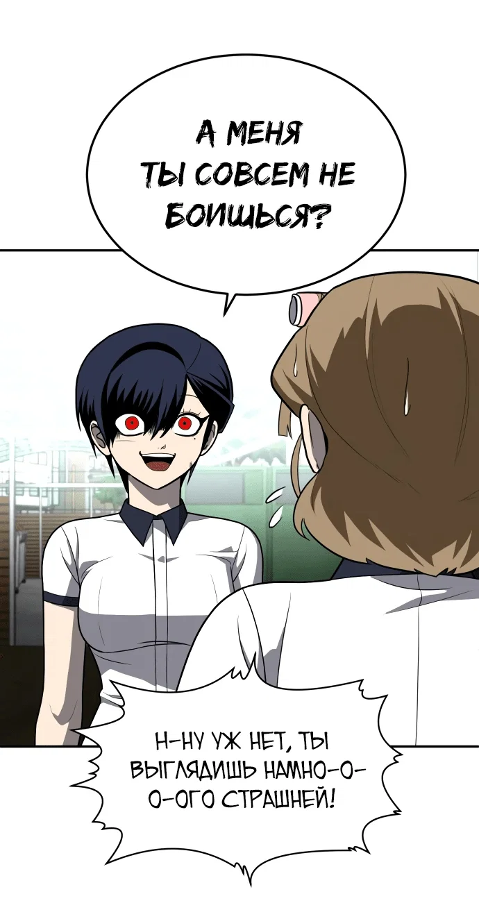 Read Игрушка RU Manga Online