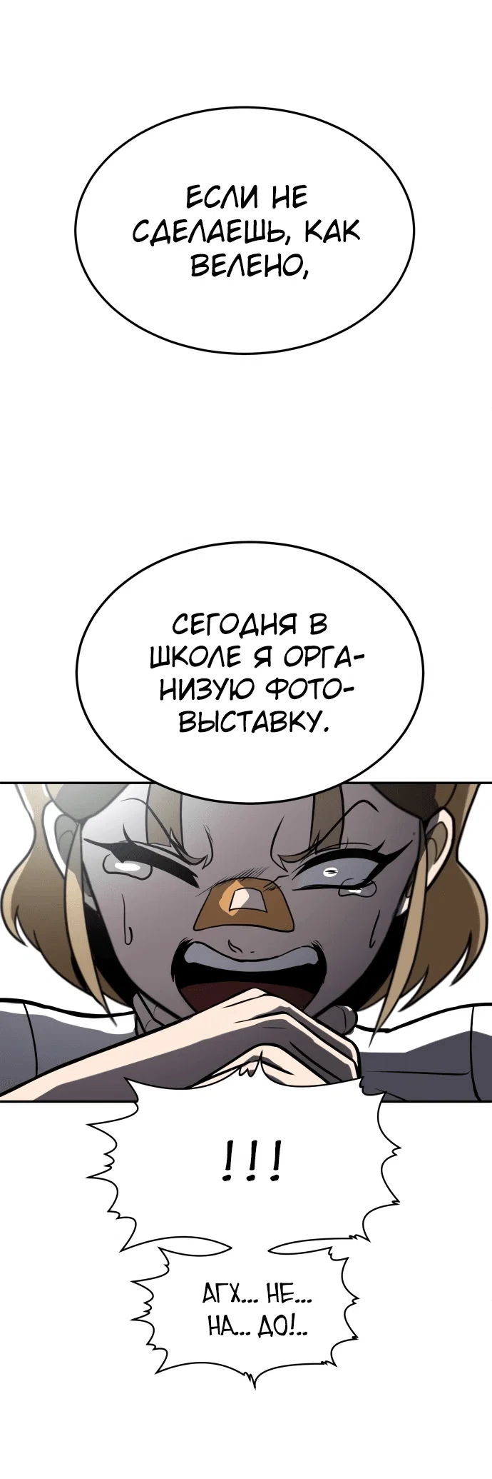 Read Игрушка RU Manga Online