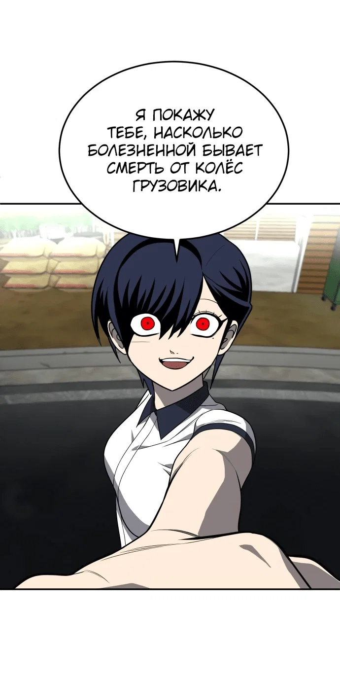 Read Игрушка RU Manga Online
