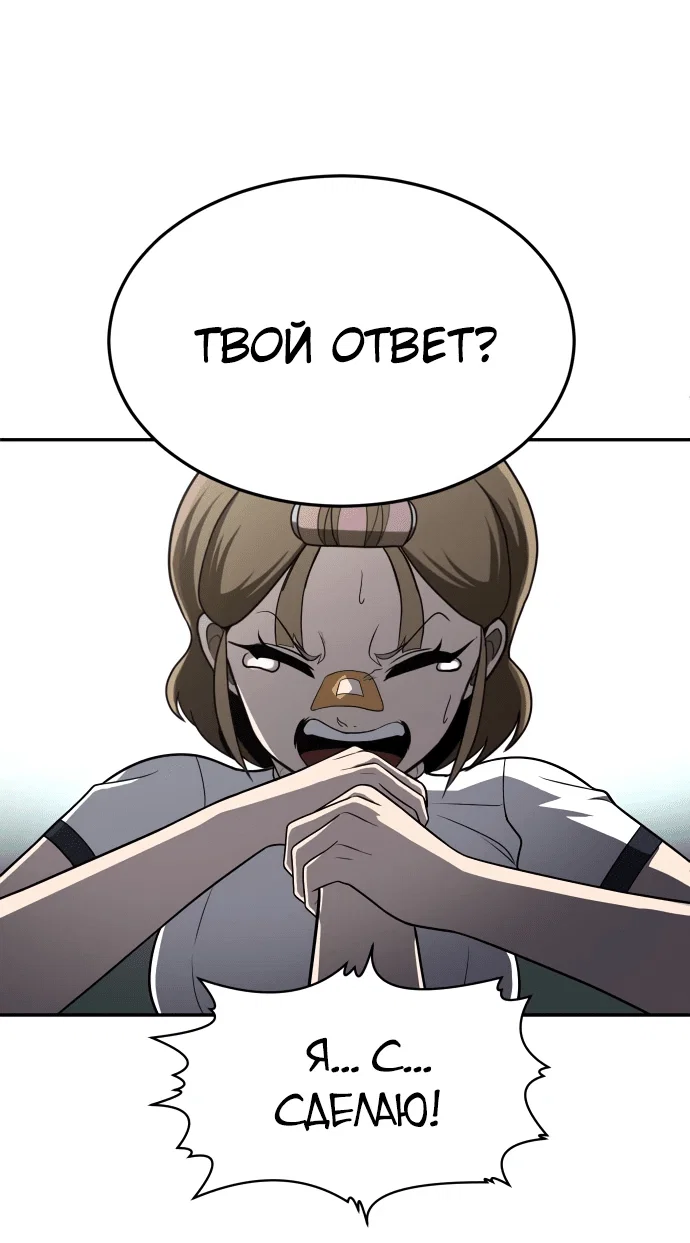 Read Игрушка RU Manga Online