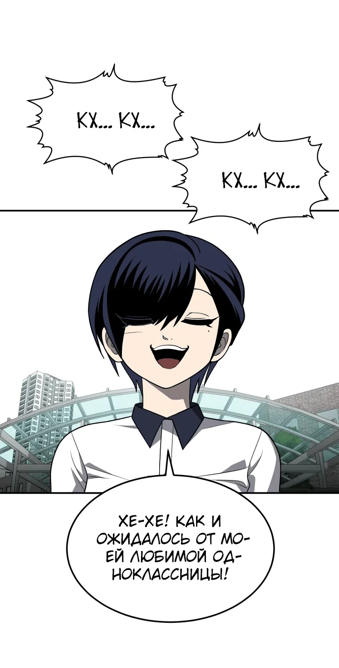 Read Игрушка RU Manga Online