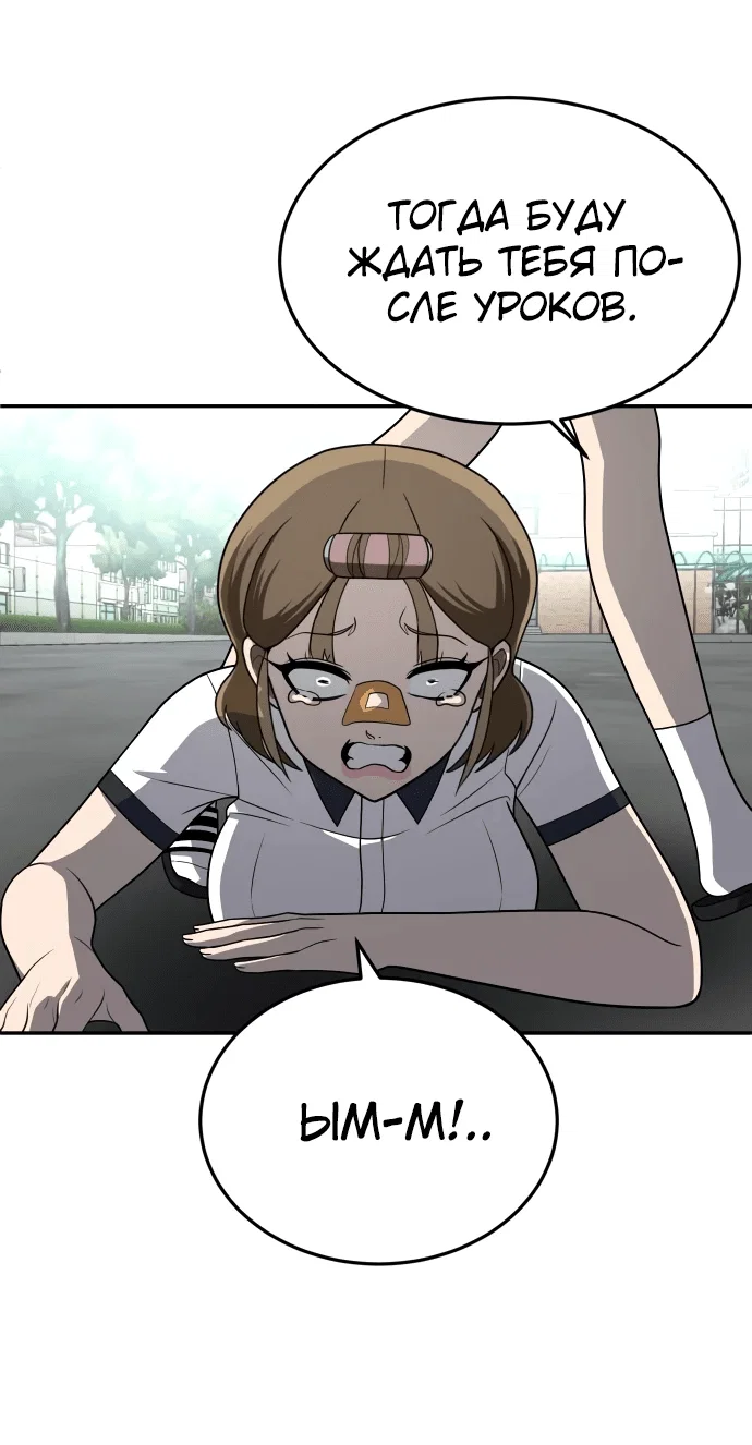 Read Игрушка RU Manga Online