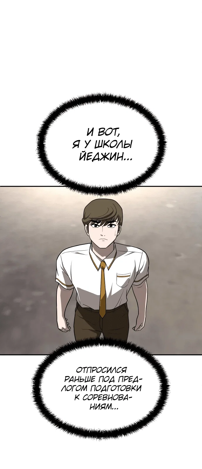 Read Игрушка RU Manga Online