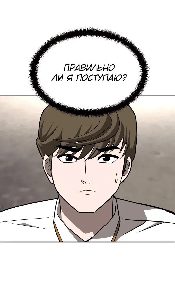 Read Игрушка RU Manga Online