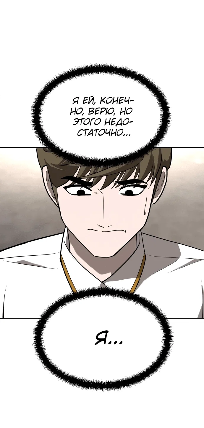 Read Игрушка RU Manga Online