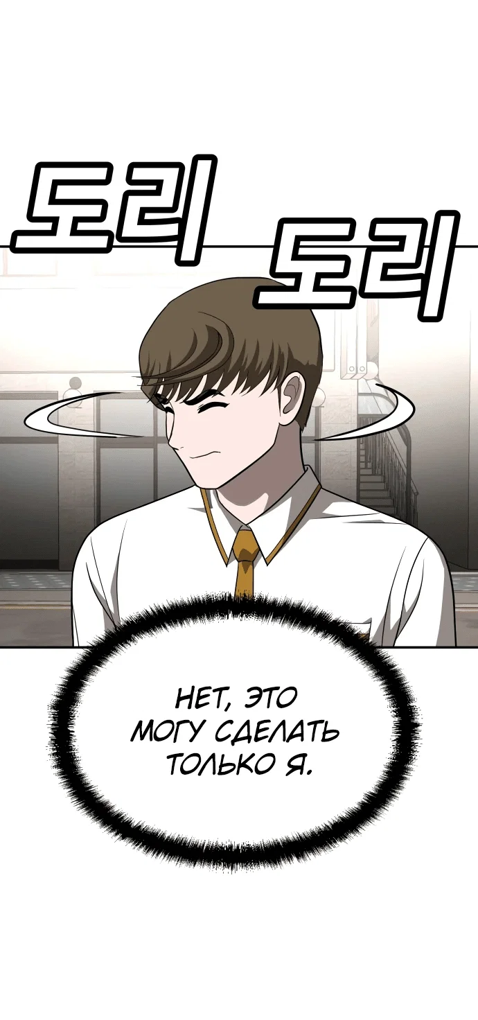 Read Игрушка RU Manga Online