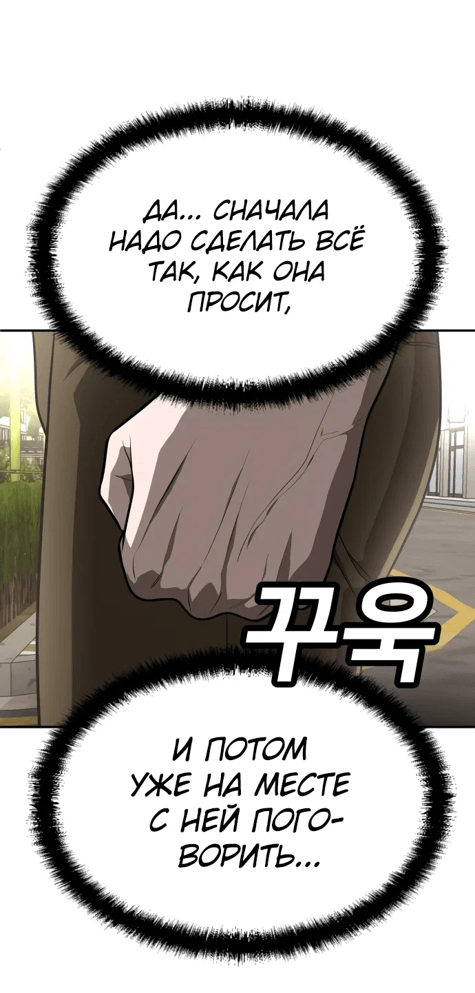 Read Игрушка RU Manga Online