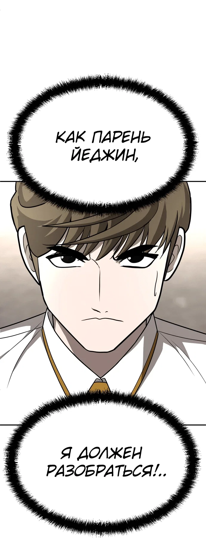 Read Игрушка RU Manga Online