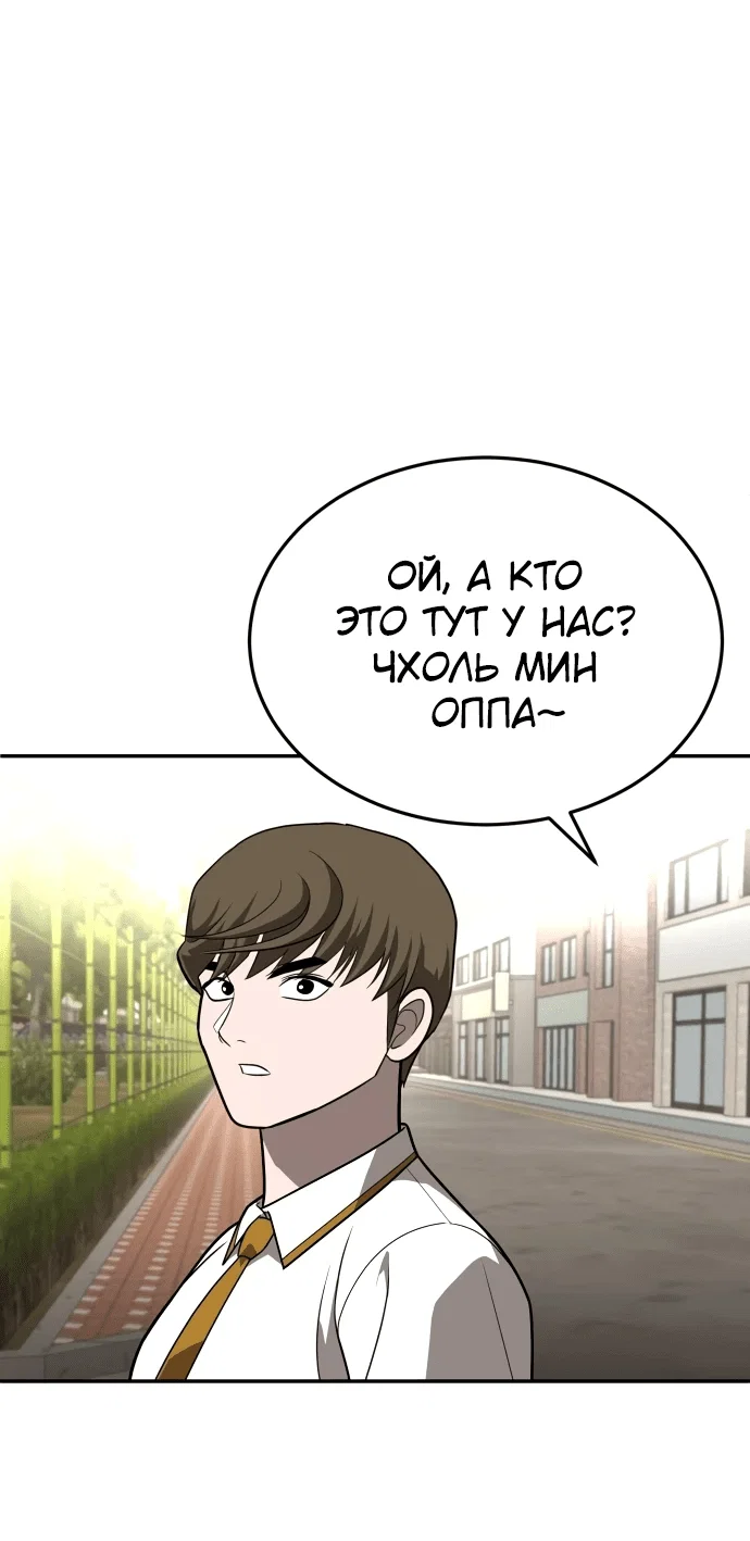 Read Игрушка RU Manga Online