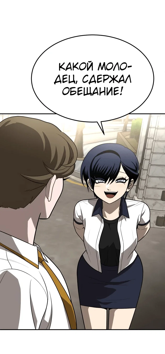 Read Игрушка RU Manga Online