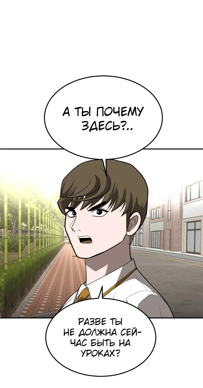 Read Игрушка RU Manga Online