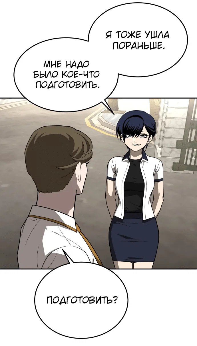 Read Игрушка RU Manga Online