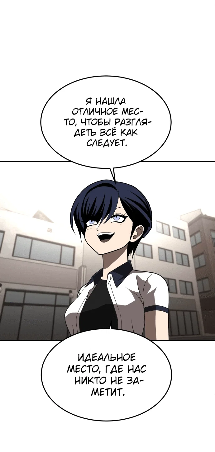 Read Игрушка RU Manga Online