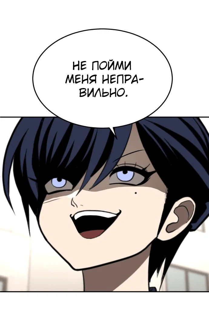 Read Игрушка RU Manga Online