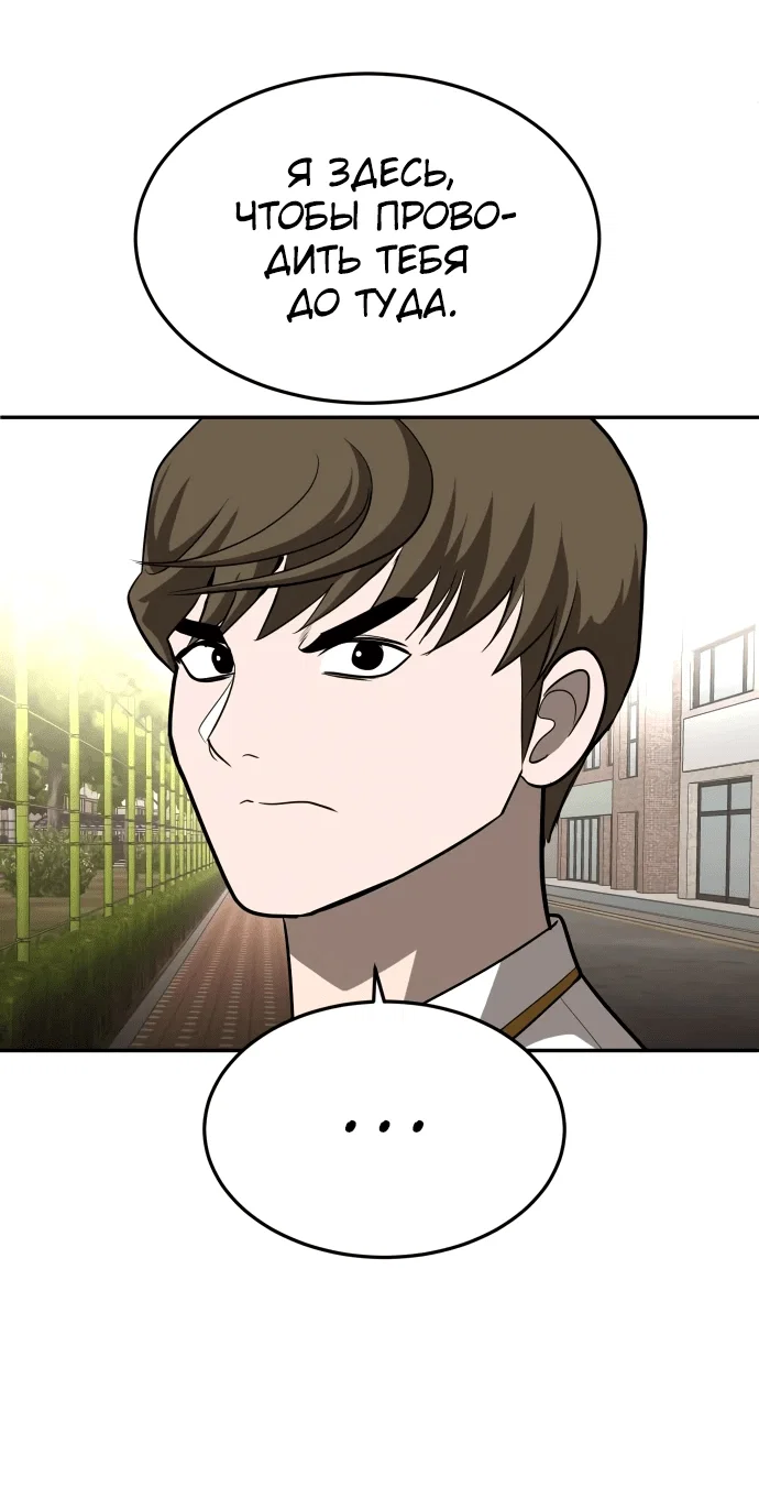 Read Игрушка RU Manga Online