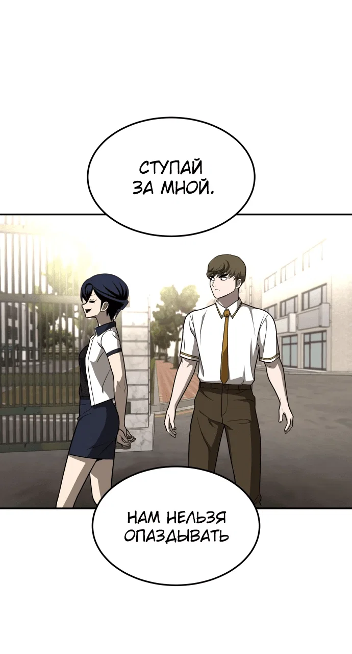 Read Игрушка RU Manga Online