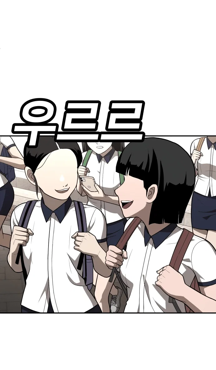 Read Игрушка RU Manga Online