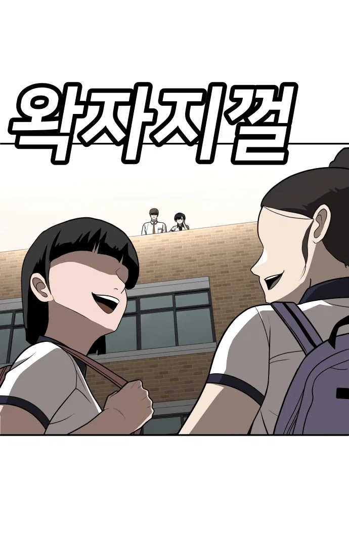 Read Игрушка RU Manga Online