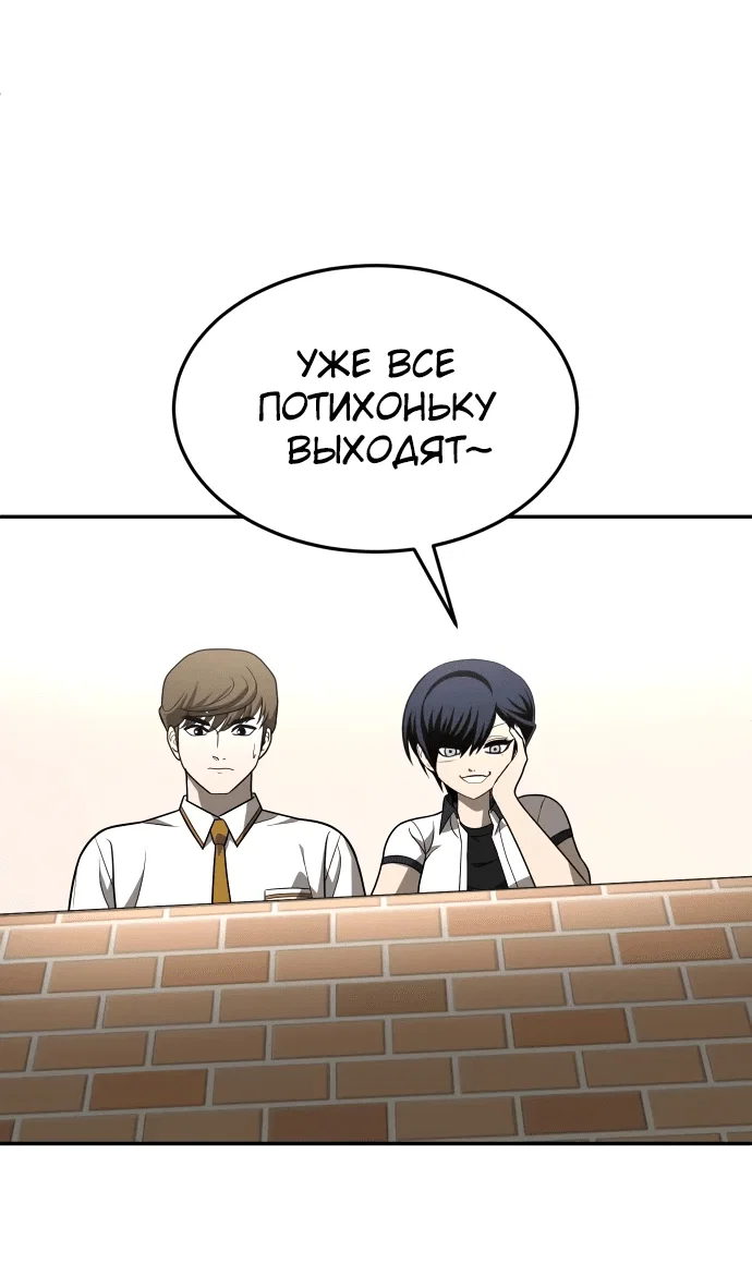Read Игрушка RU Manga Online