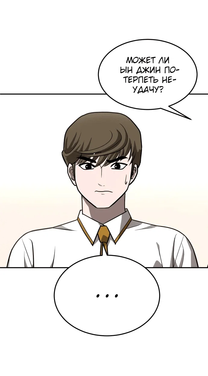 Read Игрушка RU Manga Online
