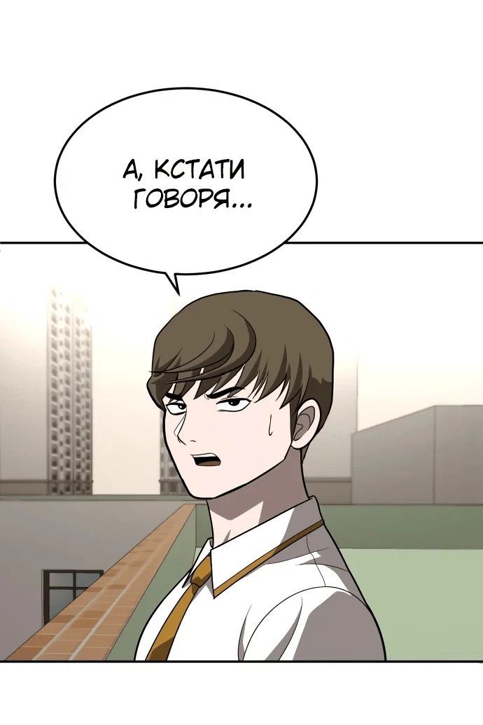 Read Игрушка RU Manga Online