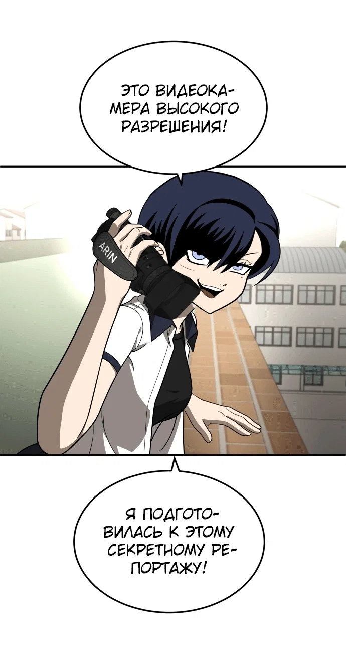 Read Игрушка RU Manga Online