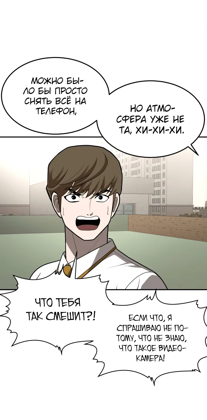 Read Игрушка RU Manga Online