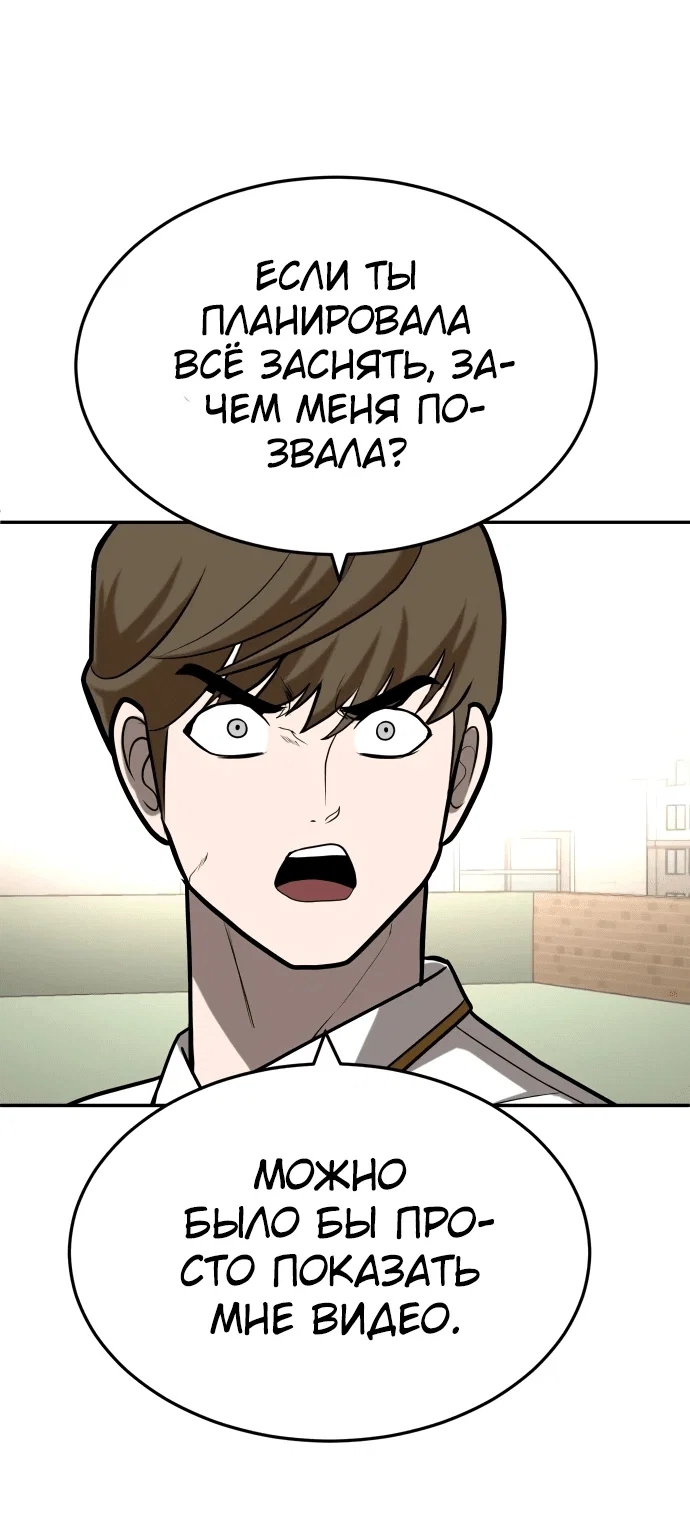 Read Игрушка RU Manga Online