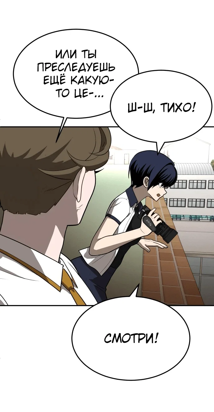 Read Игрушка RU Manga Online