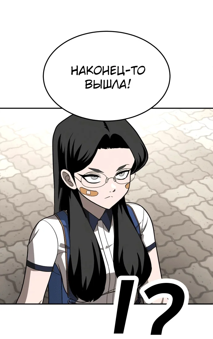 Read Игрушка RU Manga Online