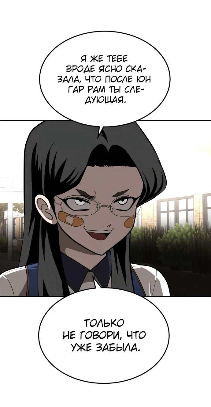 Read Игрушка RU Manga Online