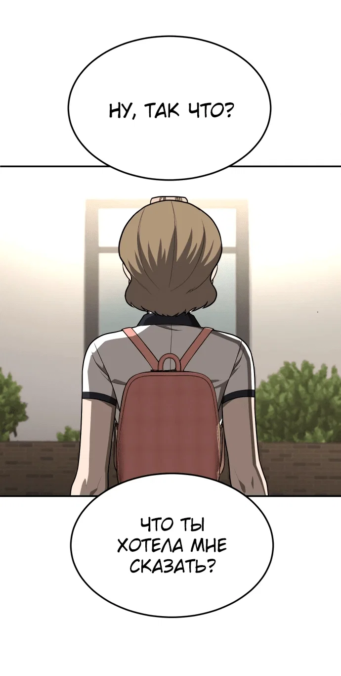 Read Игрушка RU Manga Online