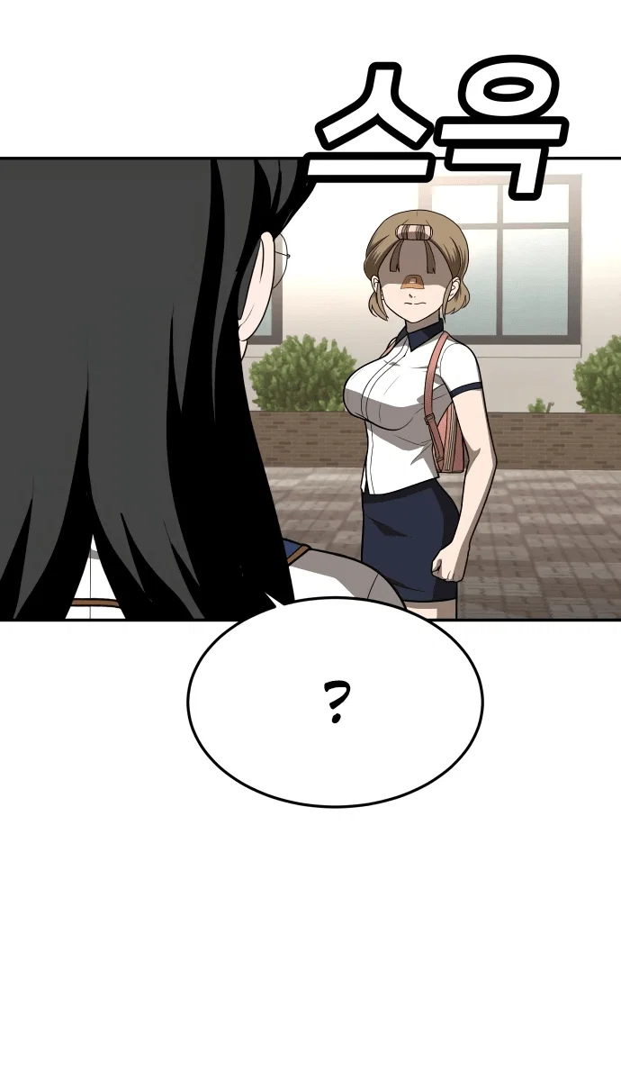Read Игрушка RU Manga Online