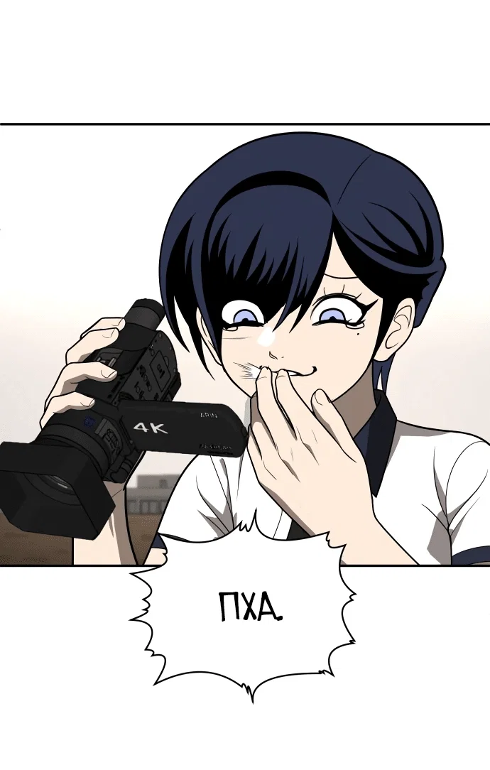 Read Игрушка RU Manga Online