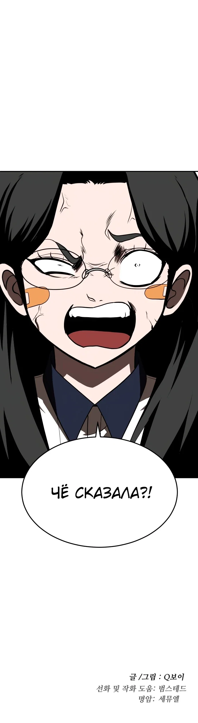 Read Игрушка RU Manga Online